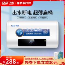 Xianke Electric Water Heater Household Water Storage Shower Flat Barrel Fast Heat Energy Saving Bathing 40 50 60 80 100L