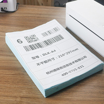 A4A5 three-proof thermal self-adhesive printing paper Waterproof oil-proof scratch-proof non-viscose non-jam paper Glossy handwritten sticky strong continuous printing label paper shipping box sticker blank adhesive paper