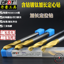 Bodampu cobalt titanium plated 90 degree centering drill Positioning drill Fixed point drill Chamfered center drill lengthened 2 25-20m