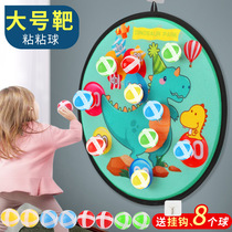 Kindergarten children's dart board stick target ball baby home indoor throwing toy stick ball suction cup stick ball target