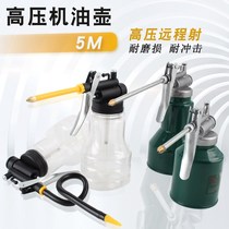 High pressure oil kettle Oil gun pot Household oil gun Automatic watering can refueling drip pot oiler filling tool lubrication