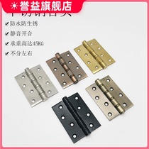 Stainless steel thick Chinese toilet door wooden door door door door toilet flat antique bronze hinge folding