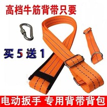 220V Dayi firm electric drill special electric plate accessories adjustable belt water pipe hand drill frame work with lanyard
