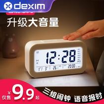 Memories smart clock student clock 3 sets of alarm clock Creative mute electronic clock childrens small alarm clock night light bedside clock