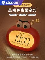 Alarm clock students with children boys bedroom special girl 2021 new smart small electronic clock get up artifact