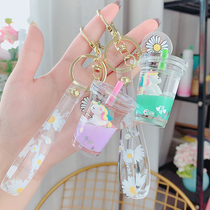 Exquisite ornaments cute Net red book bag unicorn milk tea ins ring key chain female bag bag small pendant jewelry