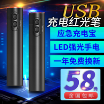 Tribrer red light optical fiber pen rechargeable 10km optical fiber test light pen 20/30mW rechargeable red light pen light pen