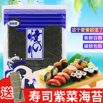 Green skin sushi Curtain restaurant durable roll sushi curtain tools sushi table Laver rice roller curtain food Bamboo Curtain