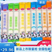 。奶酪棒条干吃奶棒牛奶条干吃酸奶棒奶酪乳酪零食健康营养小孩儿