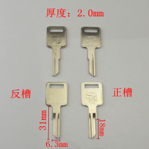  〖ZQ3271 挖掘机 Excavator key cat S550 S185 Skid-steer loader mechanic craftsman B520228