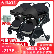 Twin stroller baby basket high landscape sleeping basket can sit and lie down