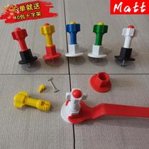 Tile leveler adjuster tile wall tile artifact cross plastic clip tile leveler positioning