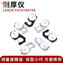 Vernier caliper high precision 0 01 with digital display table measuring Pearl wall thickness measuring caliper digital micrometer 0 00