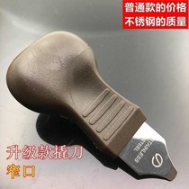 Watch repair tool pry watch back cover tool tilt bottom cover bottom shovel watch battery change tool cover opener