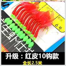  Luminous Marushi fish skin skewer hook shrimp skin red skin green skin bionic skewer hook Luya bait skewer hook perch white stick warped mouth