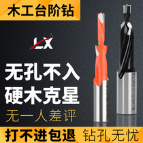 Step-step bit-bit alloy sinkhole primary-size primary-sized secondary flip-side and left-and-right side-expanding three-in-one twist drill
