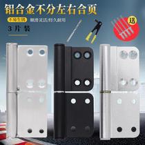 Sanitary door hinge bath t-room door toilet aluminum hinge old-fashioned non-flush removable hinge aluminum alloy joint