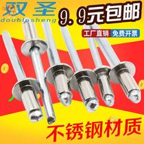 Pull Willow nail screw rivet Buckle Auto Repair car Big Head semicircular head round cap tool flat round head pull cap decoration