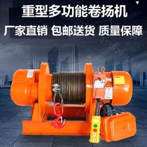 Convenient hoist traction heavy hoist 3 tons thickened 380v electric hoist 2 tons warehouse pure copper motor