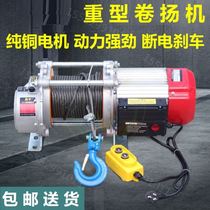 2 Ton 1 Ton Thickened Port 5 Ton Multifunctional Convenient 3 Ton Mine Construction Site Heavy Hoist Marine