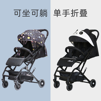 Baby stroller can sit and lie down Lightweight foldable baby high landscape walking baby car Childrens sliding baby artifact trolley