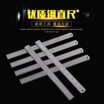 Steel ruler steel ruler 15cm 20cm 30 40 50 60cm 1 m ruler extension ruler office stationery