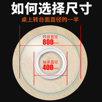 Miracle dining table turntable base household silencer aluminum alloy rotating core bearing marble solid wood glass round table
