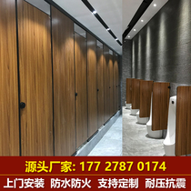 Public toilet partition office toilet partition baffle shower room waterproof board aluminum metal honeycomb composite board
