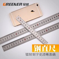 Steel ruler thickened hard plate ruler 15 30 50cm Iron ruler Stainless steel ruler scale 1 meter 5 high precision rigid