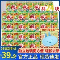 Carved brand transparent soap soap soap laundry soap whole box of family underwear soapy underwear special for womens household
