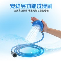  Dog bathing artifact Pet special massage brush Silicone gloves Golden retriever shower nozzle Cat supplies