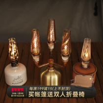 Thous Winds outdoor camping air lamp retro convenient candle lamp atmosphere lamp camp lamp tent lamp