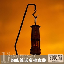 Offweek outdoor retro wrought iron light stand outdoor camping multifunctional combination light stand kerosene metal light stand