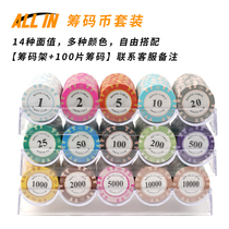 Texas Holdem Chip Coin Set Mahjong Pavilion Chess Room Special Chip Card Chip Card Points Game Points