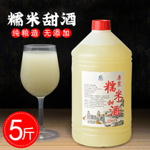 Hubei Zhengzong Glutinous Rice Sweet Wine Low 5 Catty Raw Pulp Rice Wine Pure Handmade Wine Brewery Rice Wine Rice Wine