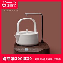 Lianggong set automatic water electric pottery stove tea cooker pottery glass pot steamed tea high temperature home cooking teapot health