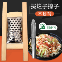 North Grid dial rotten son wipe Shanxi fried rotten son pasta tools Household potatoes wipe bitter tired feed base potato wipe