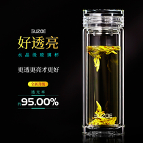 Double glass insulation tea cup men brew teacup transparent woman household high-end car crystal cup