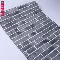 Retro brick pattern self-adhesive wallpaper Wall skirt sticker decoration hotel bedroom three-dimensional blue brick brick wallpaper waterproof 10 meters