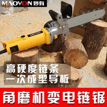 Shangxin angle grinder chain saw two-in-one turn industrial set with modified chainsaw chain opening material hand saw drama Wood