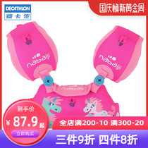 Decathlon childrens swimming arm ring equipment floating sleeve sleeve floating hand arm ring playing water outdoor sports floating ring baby KIDK