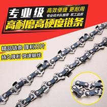 Chainsaw chain saw blade 12 inch saw blade 16 inch chain saw blade chainsaw gasoline saw accessories logging saw angle grinder chain chain