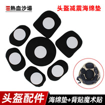 Tactical helmet modification accessories shock-absorbing sponge pad simple to wear comfortable FAST adhesive Velcro mich2000