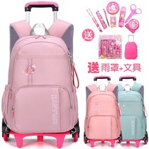 Can pull the schoolbag female junior high school student tie Bag Girl large capacity three four five six hand
