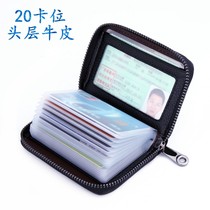 Theft-proof brush genuine leather zipper small card bag male and female type simple and small card clamping cow leather sleeve driving license bag integrated