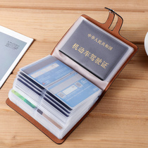 Anti-theft brush anti-magnetic multifunctional card bag drivers license integrated male and female type cutting sleeve large capacity multi-clamping document bag
