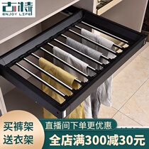 Pants rack telescopic wardrobe hanging pants rack Household pants rack cabinet multi-function drawer pull pull push pull accessories