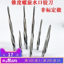 Water mouth reamer High-precision spiral slope reamer taper reamer machine with high-speed knife 1 degree 2 degree 3 degree 4 degree 5 degree