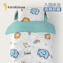 Kanerei Children's Kindergarten Quilts Three-Piece Set Baby's Special Bedding Bedding Six-Piece Set Core Customized