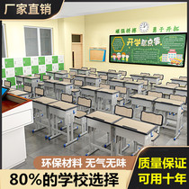  Study table Middle school students Junior high school students desks and chairs thickened Primary and secondary school students High school desks and chairs High school students children single